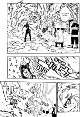 Бригада пылающего пламени. Том 7 - Фото 8