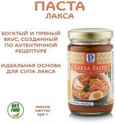 Соус-основа для супа Lakse Paste «Паста Лакса» - Фото 2