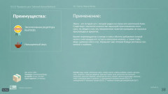 Соус-основа для супа Lakse Paste «Паста Лакса» - Фото 5