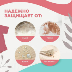 Чехол для одежды с молнией - Фото 5