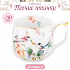 Кружка «Певчие птички» - Фото 4