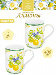 Набор кружек «Лимоны» - Фото 6