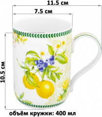 Набор кружек «Лимоны» - Фото 7