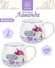 Набор кружек «Лаванда» - Фото 6