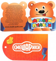 Игрушка мягкая «Пин» - Фото 5