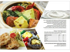 Соус «Чесночный» - Фото 1