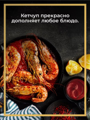 Кетчуп с томатами Даттерини «Ketchup con Datterini» - Фото 5