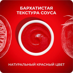 Соус томатный Salsa Pronta Di Datterini «Сальса Пронта ди Даттерини» - Фото 4