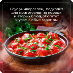 Соус томатный Salsa Pronta Di Datterini «Сальса Пронта ди Даттерини» - Фото 5