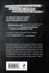 80 сигарет - Фото 1