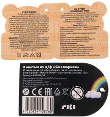 Игрушка мягкая озвученная «Копатыч» - Фото 6