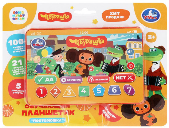 Планшетник обучающий «Чебурашка. Повторюшка»