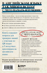 Английский в деталях. Изучаем тонкости языка с @VeryEnglish! - Фото 1