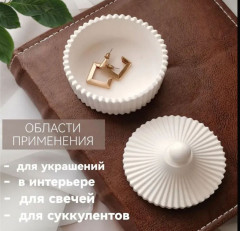 Шкатулка интерьерная для украшений - Фото 2