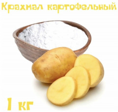 Крахмал картофельный - Фото 1