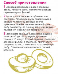 Соус «Сырный» - Фото 5