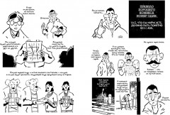 Гирлянда - Фото 2