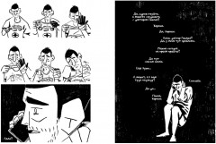 Гирлянда - Фото 3