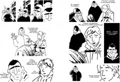 Гирлянда - Фото 4