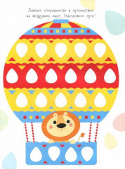 Капельки с многоразовыми наклейками. Выпуск 2 - Фото 1