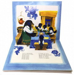 Песня ладная, сказка складная - Фото 2