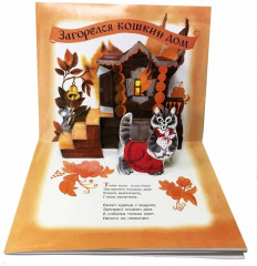 Песня ладная, сказка складная - Фото 3