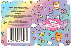 Озвученная мягкая игрушка «Губка Боб» - Фото 5