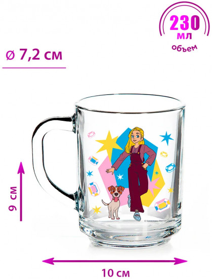 Кружка «Волшебник Изумрудного города»