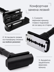 Станок бритвенный со сменными лезвиями - Фото 1