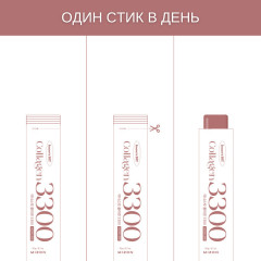 Веганский коллаген «Inners Bit Collagen» - Фото 1