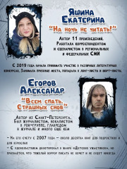 Самые страшные ужастики - Фото 4