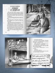 Самые страшные ужастики - Фото 6