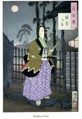 Легенды Японии и Китая - Фото 2