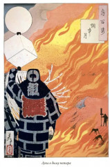 Легенды Японии и Китая - Фото 4