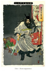 Легенды Японии и Китая - Фото 6