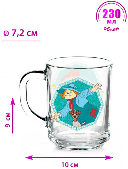 Кружка «Волшебник Изумрудного города»