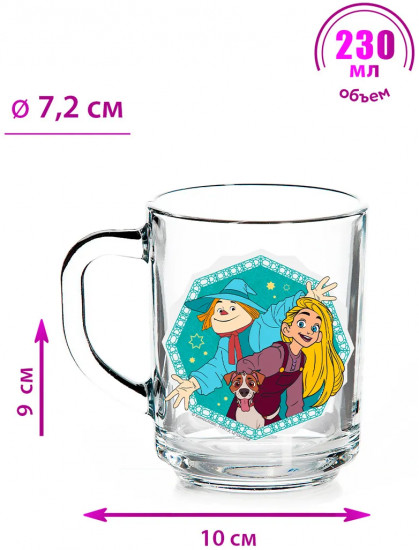 Кружка «Волшебник Изумрудного города»