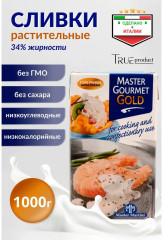 Крем на растительных маслах для взбивания «Master Gourmet Gold» - Фото 4