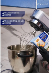 Крем на растительных маслах для взбивания «Master Gourmet Gold» - Фото 10