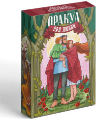 Карты «Оракул. Сад любви» - Фото 4