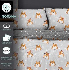 Комплект постельного белья «Корри 3» - Фото 1