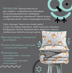 Комплект постельного белья «Корри 3» - Фото 8