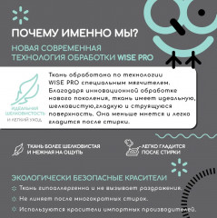 Комплект постельного белья «Корри 3» - Фото 14