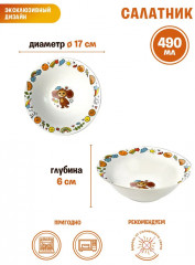 Набор посуды «Чебурашка» - Фото 6