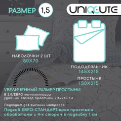 Комплект постельного белья «Эми» - Фото 2