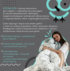 Комплект постельного белья «Эми» - Фото 8