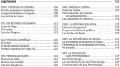 Испанский для школьников и абитуриентов. Темы и упражнения - Фото 9