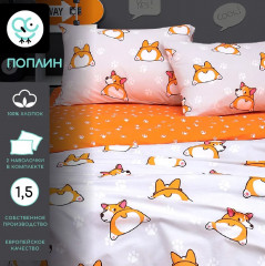 Комплект постельного белья «Корри» - Фото 1