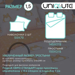 Комплект постельного белья «Корри» - Фото 5