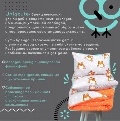 Комплект постельного белья «Корри» - Фото 18